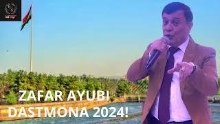 ЗАФАР АЮБИ ДАСТМОНА 2024 | ZAFAR AYUBI DASTMONA 2024! #rustamovstudio