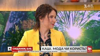 Чому каша - це не завжди корисно: розмова з дієтологом Наталією Самойленко