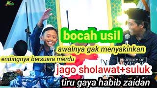 bocah usil jago suluk+sholawat tiru gaya habib Zaidan||Abah anza(KH Anwar zahid).bersuara emas.