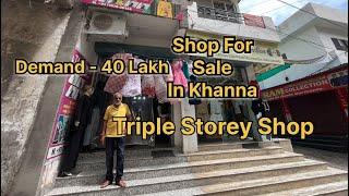 Shop For Sale In Khanna | Triple Storey Shop | Demand - 40 Lakh |