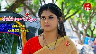 Manasantha Nuvve Latest Promo | Episode No 887 | 18th November 2024 | ETV Telugu