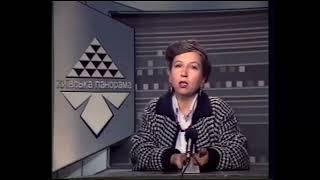 Жартівливий репортаж щодо проблем державної тележурналістики 1990-х рр.