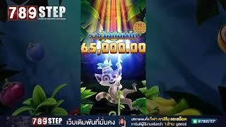 Jungle Delight สล็อตสัตว์ป่า ค่าย PG