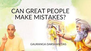 CAN GREAT PEOPLE MAKE MISTAKES? | ISKCON Melbourne | Gauranga Darshan Das