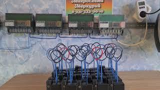 приборы для остановки счетчиков электроэнергии, следующая партия