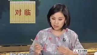 重新发现汉字之美-国学堂－梁冬对话林曦）