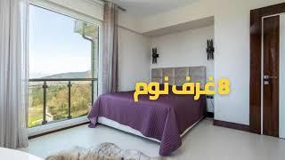 فيلا فاخرة للبيع في بورصة | Luxury villa for sale in Bursa