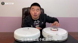 开箱1299元小米，米家扫拖机器人，对比1999元那款，有什么区别?