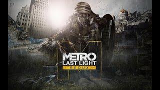 METRO : LAST LIGHT REDUX LIVE WALKTHROUGH ( CONTINUE )