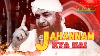 Jahannam ki aag || Maulana imran attari @Nomanproduction123