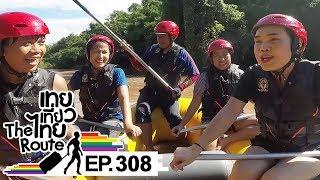 เทยเที่ยวไทย The Route | ตอน 308 | พาเที่ยว จ.พิษณุโลก