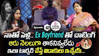 Legal Advice Episode - 12 || Advocate M. Venkateswari, Anchor Jaya || SumanTV Women