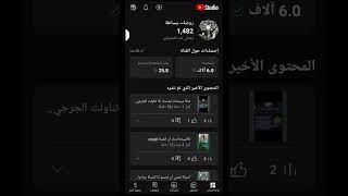 القناة أين 