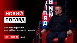 Пряма трансляція телеканалу РАІ