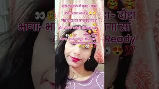 आ गई  #comedy #funnymemes #love #viral #plz_subscribe_my_channel