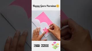 Guru Purnima greeting card for teachers 2023 / Easy guru purnima card DIY #shorts #shortvideo