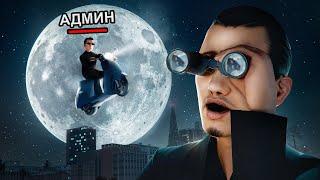 ЧТО ТВОРЯТ АДМИНЫ в GTA SAMP