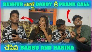 Benhur వాళౢ Daddy కి Prank Call చేసిన Babbu And Harika | Pareshan Babbu07