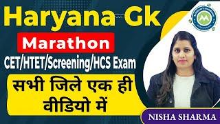 Haryana Gk All District Marathon Class Revision Session By NIsha Sharma Achievers Academy