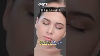 성공률 96%, 2분만에 잠드는 법