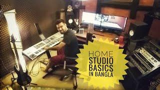 Home Studio Basics in Bangla | Rezwan Sazzad