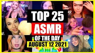BEST 25 ASMR OF THE DAY / August 12 2021 / ASMR TOP