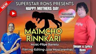 New Konkani Songs | SUPERSTAR RONS | MAIMCHO RINNKARI| Dedicated to my loving Mother |