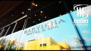 Barvikha Hotel and Spa