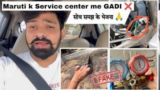 Maruti Service centre using LOW QUALITY PARTS!!? | भाई बाहर ही सही करवा लेना अपनी गाड़ी 