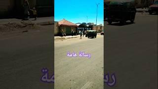 رساله هامه جدآ