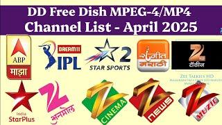 DD free dish today update | how to scan free dish channel |DD free dish 1 April 2025 update |