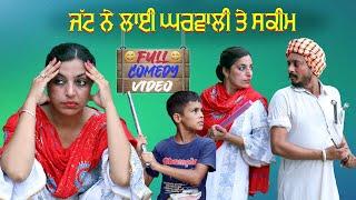 Jugadi Jatt de karname | desi masti pinda wale | latest punjabi videos