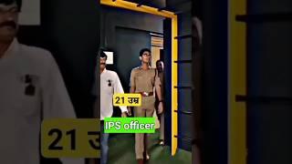 IPS Officer Girl entry with swag IPS status #ips #upsc #lbsnaa #ipsboyentry #ipsstatus #ipsshorts