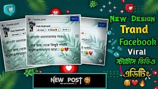 FB New Editing Tutorial Video Facebook Typing Sad Status Video Editing In Capcut Trending Status FB