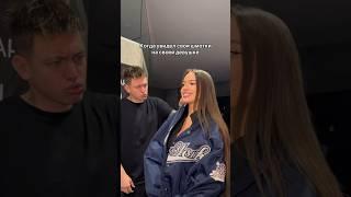 КОГДА ОНА ВЗЯЛА ТВОИ ВЕЩИ БЕЗ РАЗРЕШЕНИЯ