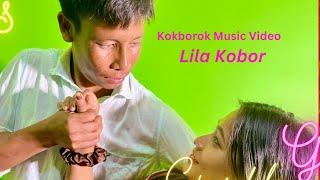 Lila Kobor||New kokborok Music Video 2024||Biswanath  &  Aishiri Debbarma||