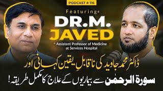 Hafiz Ahmed Podcast Featuring Dr Muhammad Javed | Hafiz Ahmed