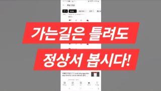 생각에 차이는 어쩔수없지 soxl tqqq ionq bitx tsla 미국주식 나스닥 비트코인 투자