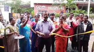 Royal Hospital Medical Camp