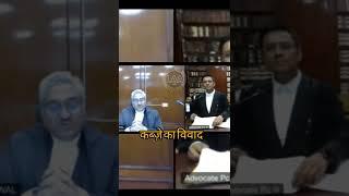 जमीन विवाद, कब्जे का मामला, high court argument, jabalpur high court