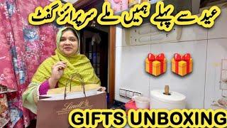 Eid Say Pahly Humen Mily Surprise Gifts  | Gifts Unboxing