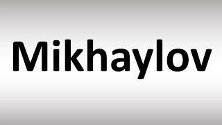 How to Pronounce Mikhaylov