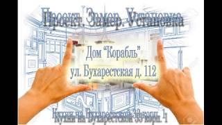 Кухни на заказ СПб от "Кухни Гармония" | Кухни, мебель из массива, корпусная мебель