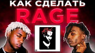 КАК СДЕЛАТЬ RAGE БИТ В СТИЛЕ PLAYBOI CARTI x KEN CAR$ON | FL STUDIO 20 БИТМЕЙКИНГ