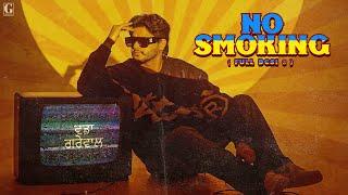 No Smoking - Vadda Grewal (Full Album Jukebox) Punjabi Album 2024 - Geet MP3