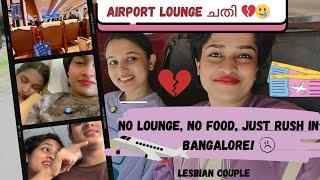 ഞങ്ങൾ ഒട്ടും പ്രതീക്ഷിച്ചില്ലKerala to Gujarat JourneyThe Stressful Layover Without Lounge Access