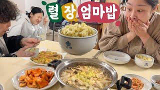 짱친과 고딩때 손절 할 뻔 한 썰 #엄마밥12 버섯불고기, 호박전, 명란젓