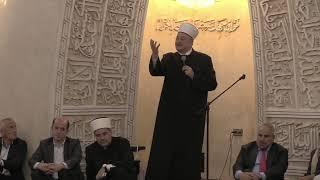 Qur'an Competition Zagreb Croatia Live Stream