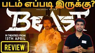 BEAST Movie Review | By Fdfs With Mogi| Thalapathy Vijay| Nelson | Pooja Hegde| Selvaraghavan