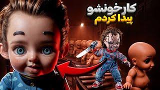 گیمپلی بازی ترسناک عروسک سازی نفرین شده | Dollmare Gameplay